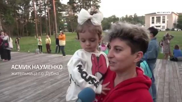 В Дубне на Набережной им. Д.И. Менделеева состоялся проект "Ночь в парках - 2023" смотреть онлайн