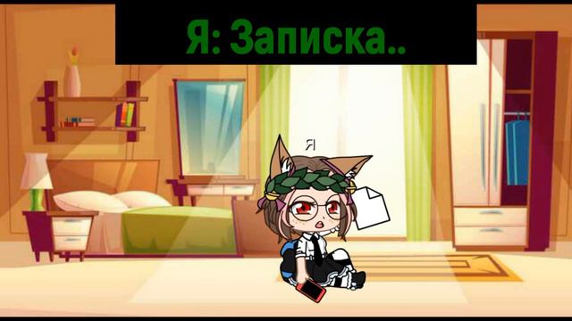 ГАЧА КЛУБ/СЛЕД/Dog_yano4ka/2 серия смотреть онлайн