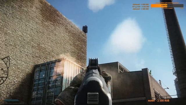 Таможня ( чуть чуть не дошел до выхода((((( )