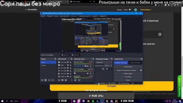 Играем на Force RP!! Розыгрыши на тачки и деньги!! смотреть онлайн