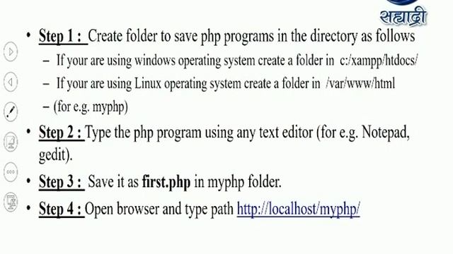 Educational Programme | Class XII : Sci | Sub - Information Technology | Server Side Scr | 29.12.20 смотреть онлайн