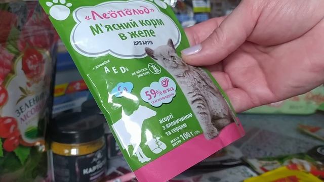 ‼️ АВРОРА‼️ ОБЗОР ПОКУПОК и ЦЕН? Скидки ? смотреть онлайн