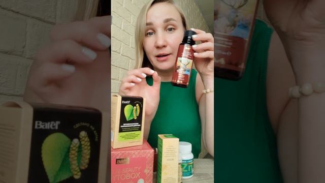 Мой заказ в декабре от Батэль. Активация на 2800р и подарки
