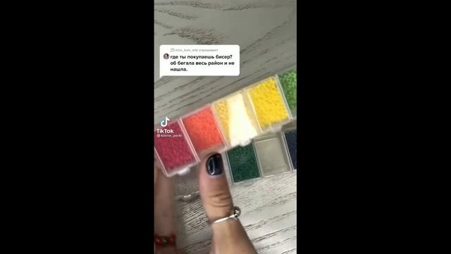 подборка видео про бисер ?? смотреть онлайн