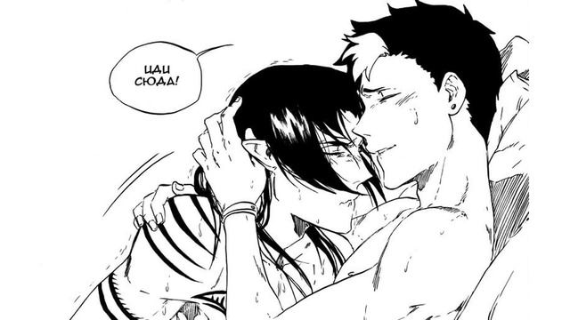 ЦЕННЫЙ ЛОТ | озвучка ЯОЙ руманги | 6-10 главы смотреть онлайн