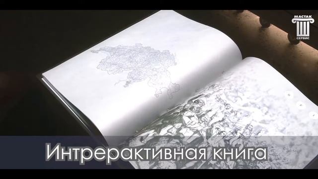 Современные технологии смотреть онлайн