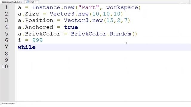 Трейлер курса Roblox Studio - создание игр и программирование на языке Lua для детей 9-14 лет смотреть онлайн