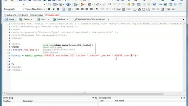Видеокурс PHP & MySQL.Урок 18-MySQL UPDATE смотреть онлайн