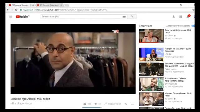 Соционика. Как научиться типировать точно? Типирование знаменитостей смотреть онлайн