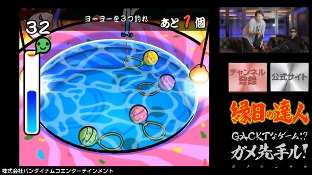 GACKT x Nestle #329 – Ennichi no Tatsujin – May 25th- sub eng смотреть онлайн