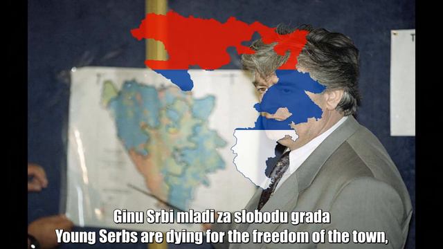 Republika Srpska - Republika Srpska Patriotic Song