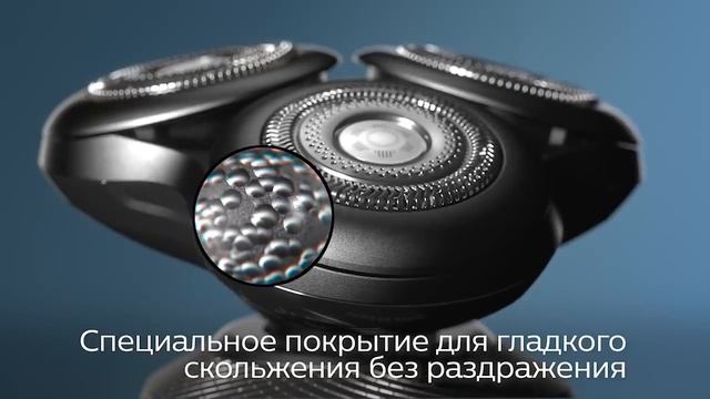 Идеально чистое, комфортное бритьё. Роторные бритвы Philips-бренд №1 в мире по продажам электробрит смотреть онлайн