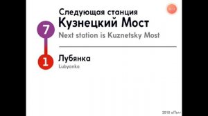 информатор таганско краснопресненская до выхино