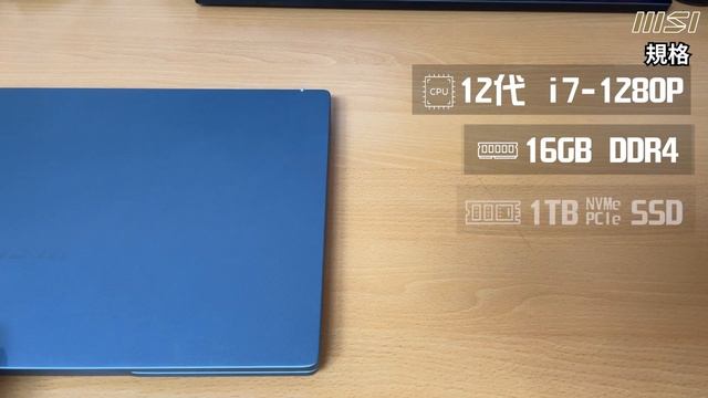微星輕薄筆電 規格高到滿出來！i7-1280p+16G +1TB！內附Microsoft365一年份！MSI presitge 14evo A12M#開箱 #msi #微星 #輕薄筆電 #欣亞 смотреть онлайн