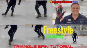 Triangle Spin tutorial Freestyle ice skating Обучающее видео красивый трюк на коньках для опытных