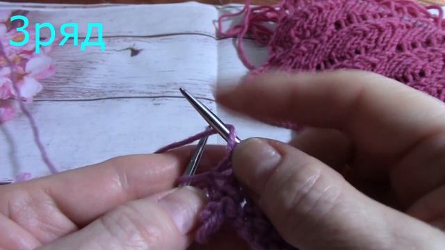 Красивый 2- х сторонний ажурный узор для шарфа, кардигана,пледа(knit patterns) смотреть онлайн