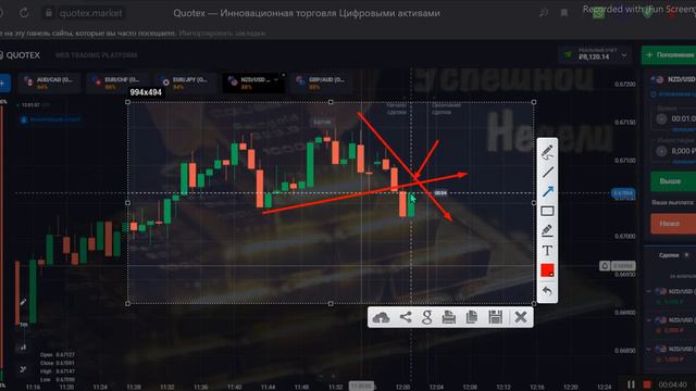 Разгон с 25 000 руб до 1900 за 8 мин торговли ! смотреть онлайн