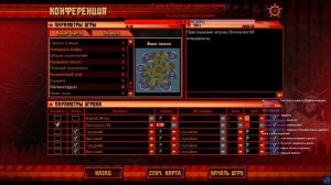 (RED ALERT 3) Мочимся с ботами в ред алерт) СТрим #1