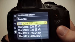 ЗЕРКАЛЬНЫЙ ФОТОАППАРАТ NIKON D3100. СТОИТ ЛИ БРАТЬ?