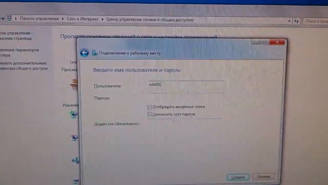 Как правильно создать подключение к интернету на Windows 7 смотреть онлайн