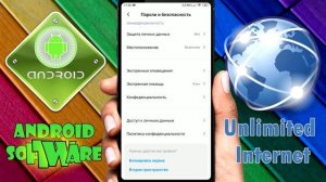 Xiaomi не скачивает файлы с помощью мобильной сети  \ Ожидание сети Wi-Fi в Google Play на Xiaomi