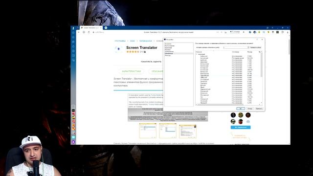 New world игра на русском | mmorpg игра Новый мир в России смотреть онлайн