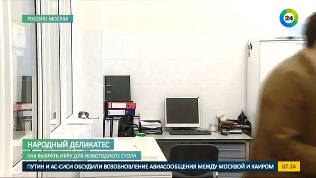 Народный деликатес/как не ошибиться в выборе икры. Эфир от 22.12.16 смотреть онлайн