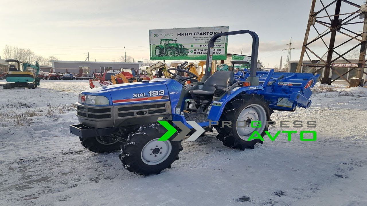 Купить японский минитрактор ISEKI SIAL193 после просмотра обзора PROGRESSAVTO 19 л с ТУЛА