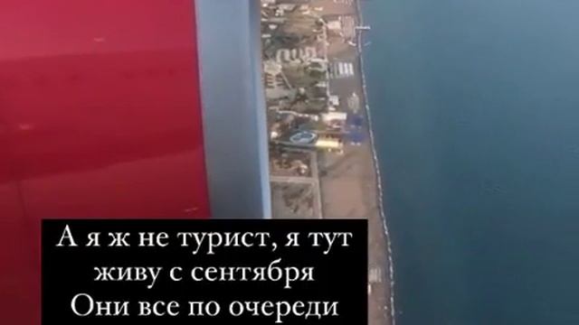 Екатеринбурженка стала единственной пассажиркой рейса из Антальи смотреть онлайн