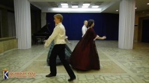 Па-де-Верон