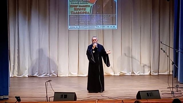 Отец Сергий Учанейшвили