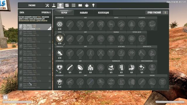 Обзор по Шахтеру. 7 Days To Die ( Мод Undead Legacy ) смотреть онлайн