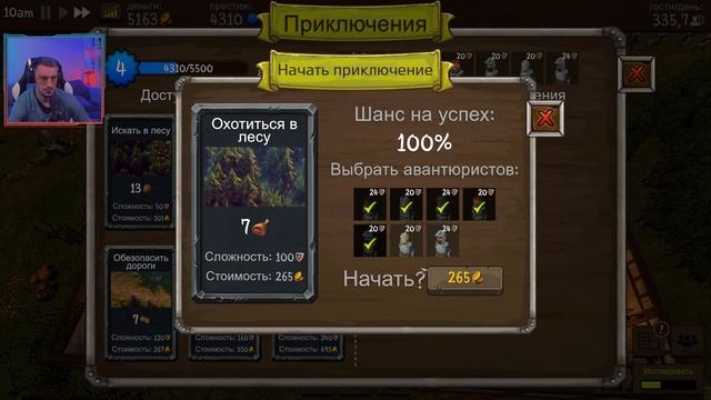 Tavern Master #2► 1 этаж. Бар. VIP | Таверн Мастер обзор. прохождение игры| смотреть онлайн