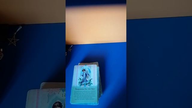 что меняется в вашей жизни