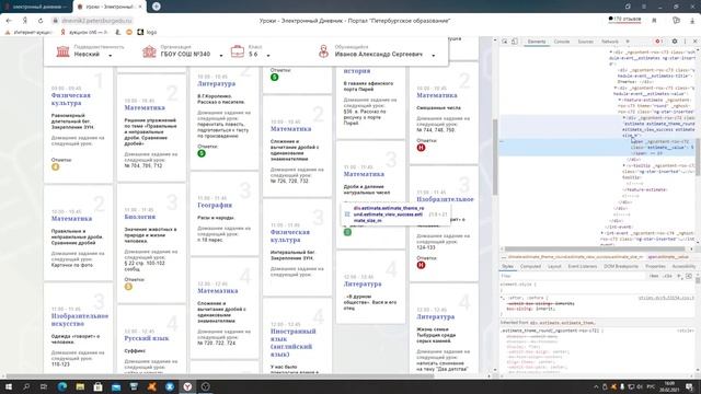 КАК ИСПРАВИТЬ 2 НА 5!!!!! смотреть онлайн
