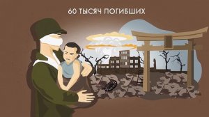 Хиросима и Нагасаки