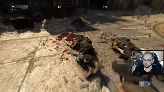 Спасение Джейд / Эп. 14 / Dying Light смотреть онлайн