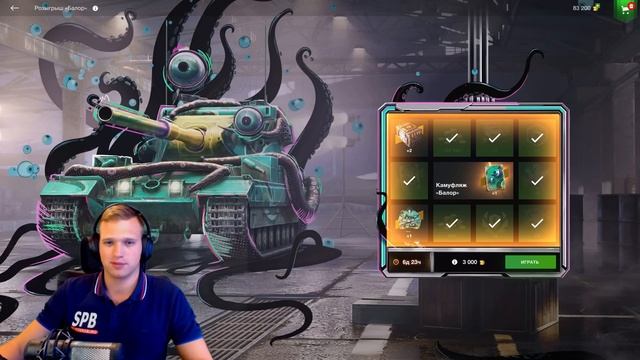 ЛУЧШАЯ РУЛЕТКА ? КОНТЕЙНЕРЫ НА Об 777 И БАБАХА - БАЛОР смотреть онлайн