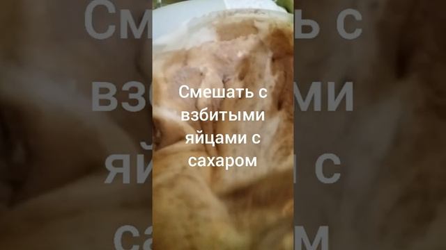 Шоколадный бисквит с изюмом смотреть онлайн