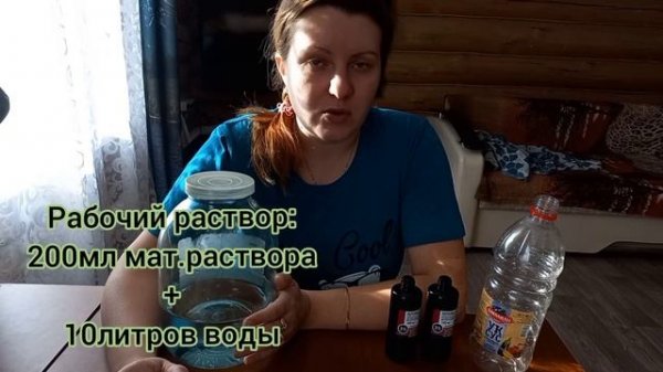 Надуксусная кислота- лучший дезинфектант!!!