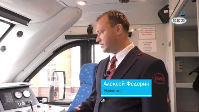 Орлан. Первый рейс в Кинешму смотреть онлайн