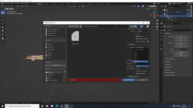 Самый простой способ экспорта модели из Blender в Unreal Engine 4 смотреть онлайн