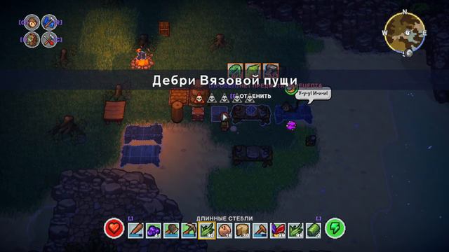 The Survivalists Прохождение Максимальная сложность