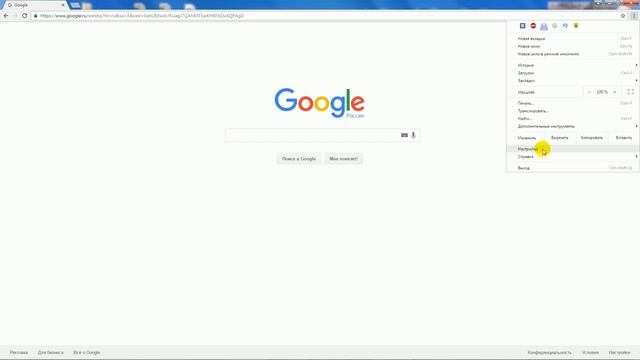 Как узнать версию гугл хром. Где посмотреть версию Google Chrome смотреть онлайн