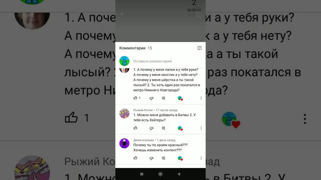 вопрос ответ 7 смотреть онлайн