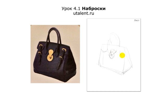 Как научиться “строить” рисунок “на глаз” смотреть онлайн