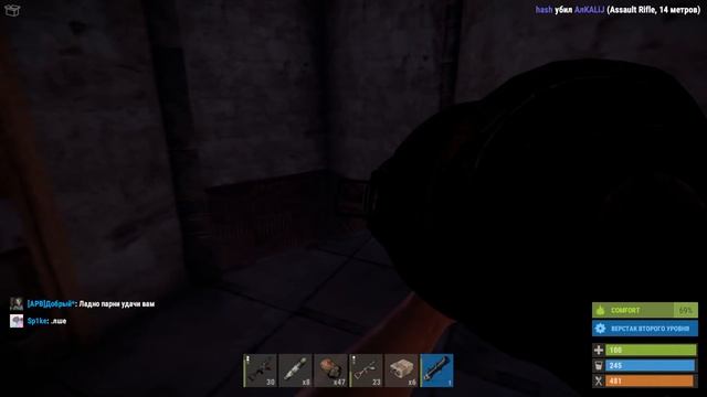 ОЧЕНЬ ДОЛГИЙ, НО ОЧЕНЬ ИНТЕРЕСНЫЙ И ЭПИЧНЫЙ РЕЙД! (РАСТ РЕЙД | RUST RAID) смотреть онлайн