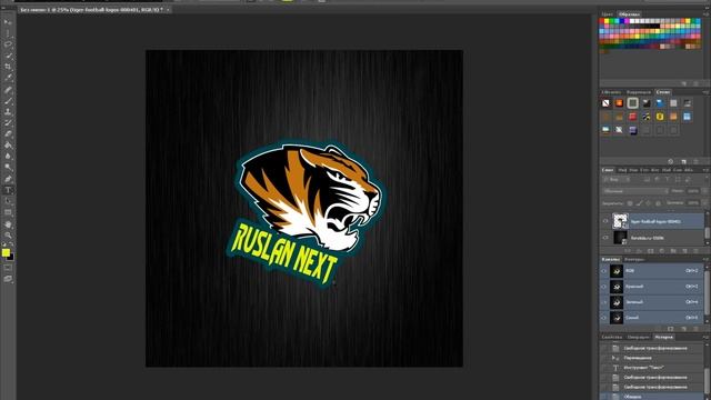 Как сделать логотип в фотошопе CS6 | How To Make A Logo In Photoshop CS6
