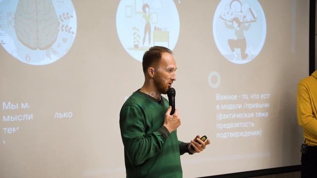 «ИНДИВИДУАЛЬНАЯ МОДЕЛЬ МЫШЛЕНИЯ. Как перестать "ходить по граблям" и начать управлять своей жизнью? смотреть онлайн