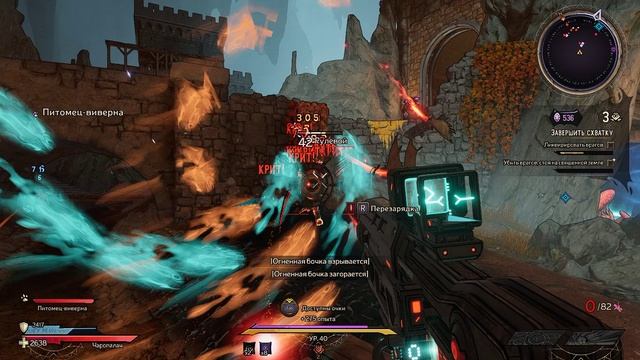 Tiny Tina's Wonderlands | 40 уровень | Gameplay, No comments смотреть онлайн